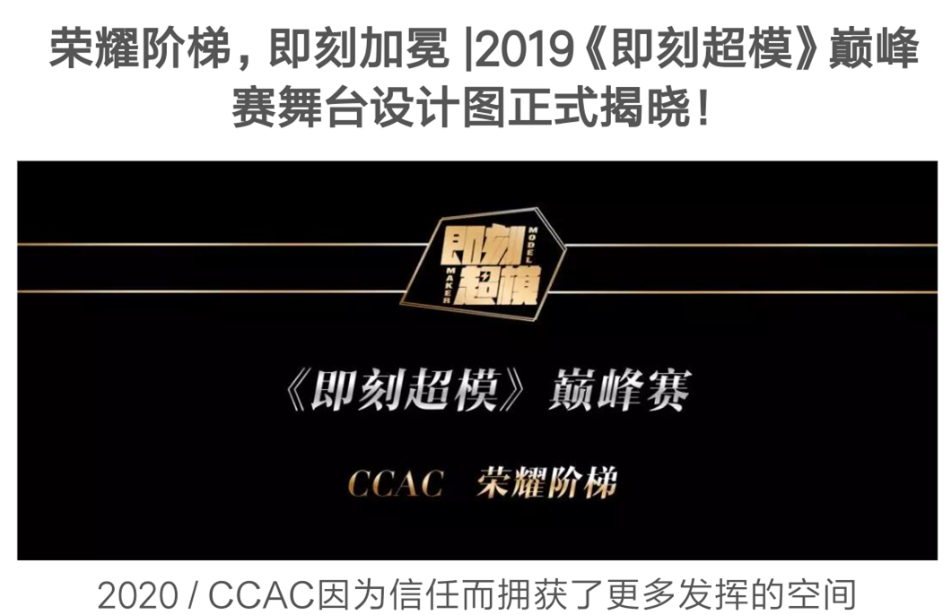模特機構(gòu)宣傳微信小程序